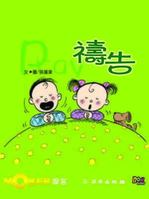 cover image of Prayers